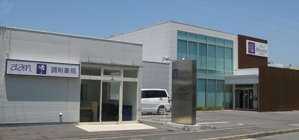 名古屋市の一級建築士の設計事務所：(株)DO PLAN(ドゥプラン)のクリニック・調剤薬局の設計・施工例:クリニックサンセール様